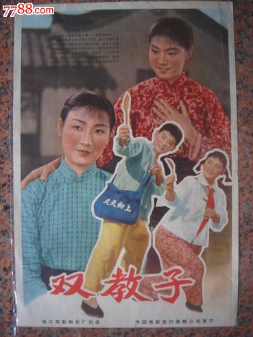 乌尔比诺工艺美术高等学院电子工程学位证书